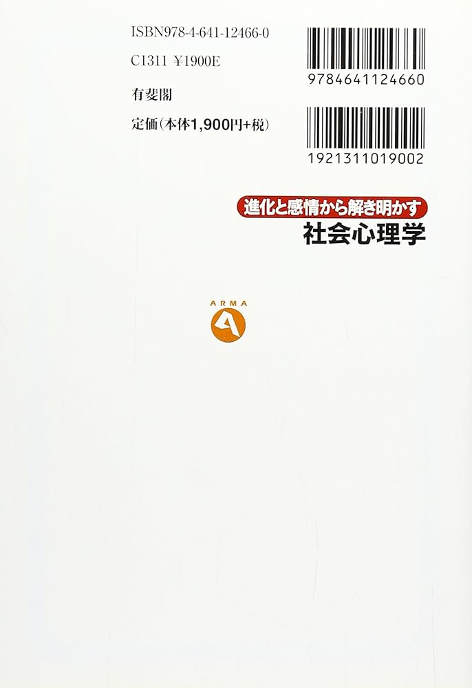法華経学研究序説 吉蔵における受容と展開 漢方概論 | 藤平 健, 小倉 重成 |本 | 通販 | Amazon